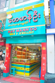 s-Hay Mann Oo_W114 (1).jpg